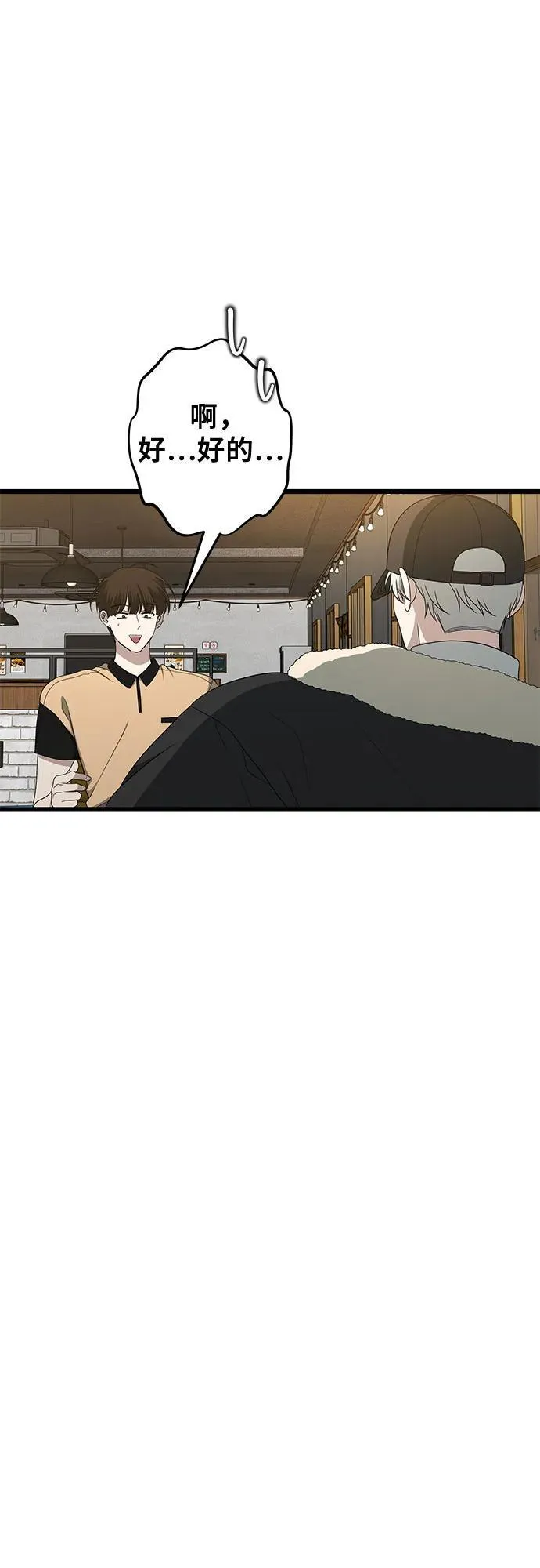 第170话 第17页
