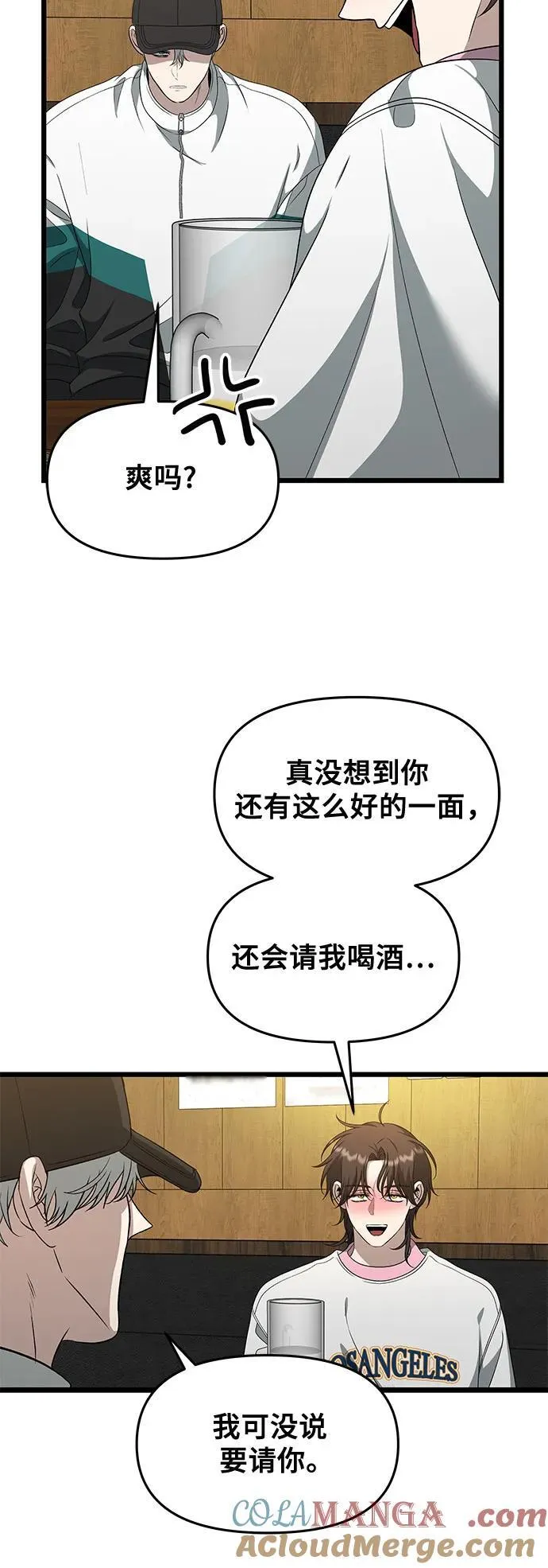 第170话 第19页