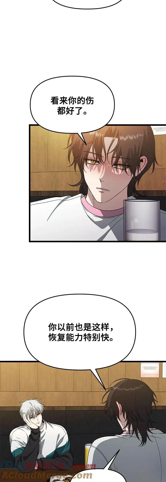 第170话 第22页