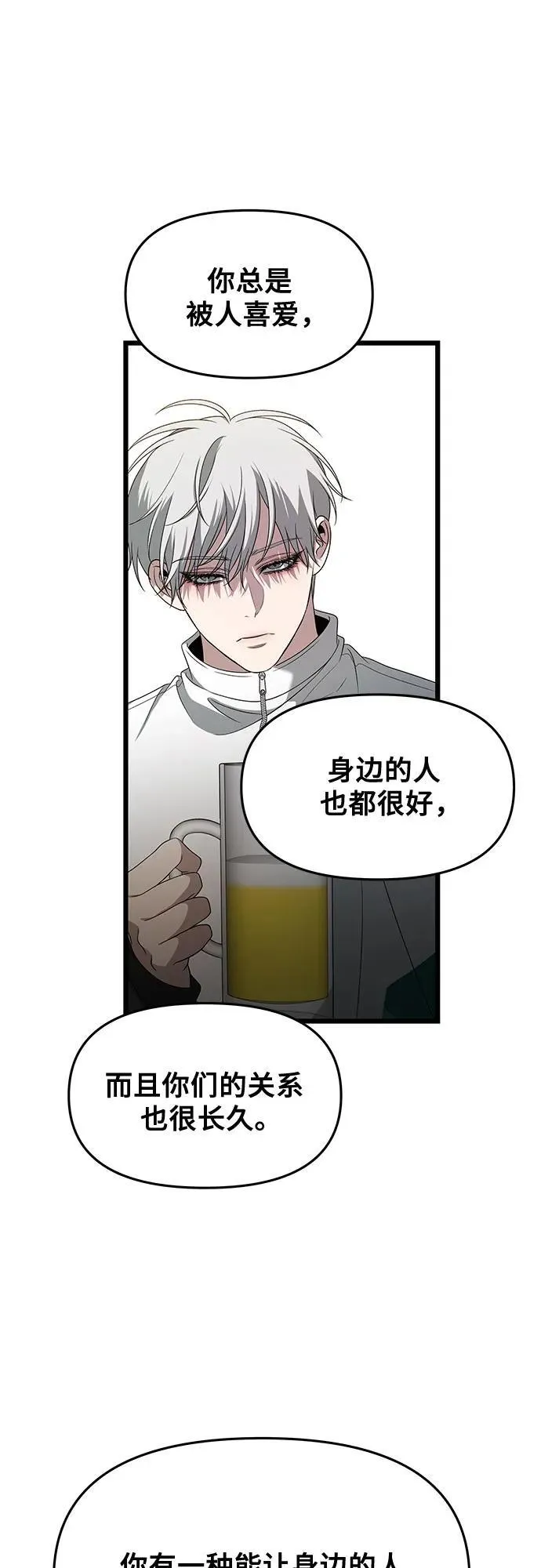 第170话 第27页