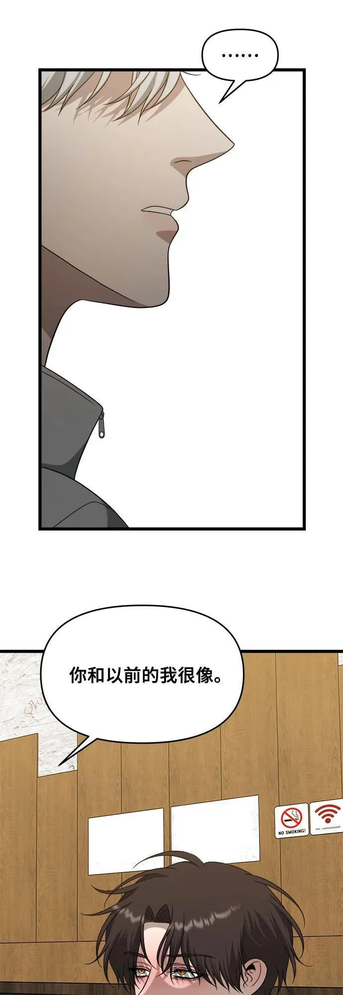 第170话 第35页