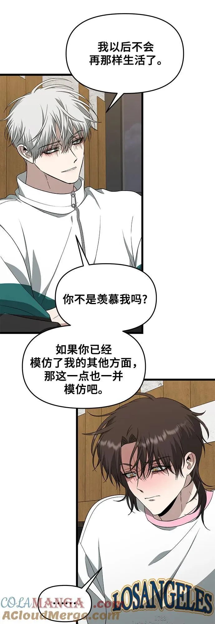 第170话 第40页