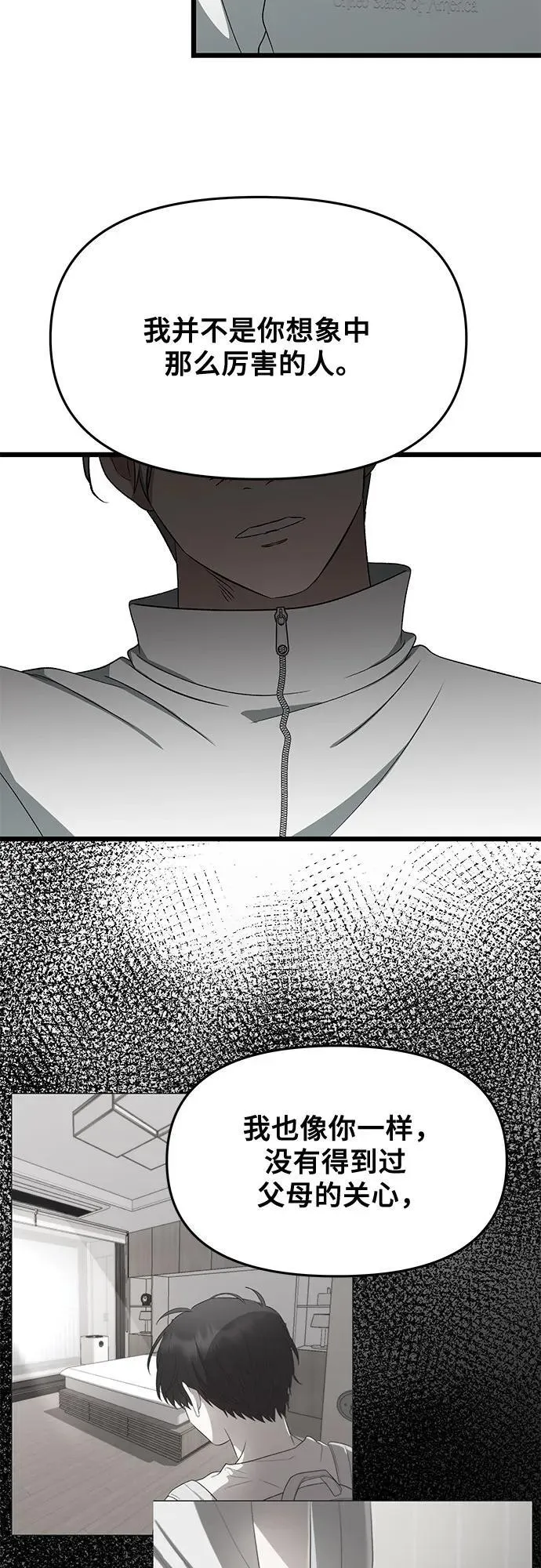 第170话 第41页