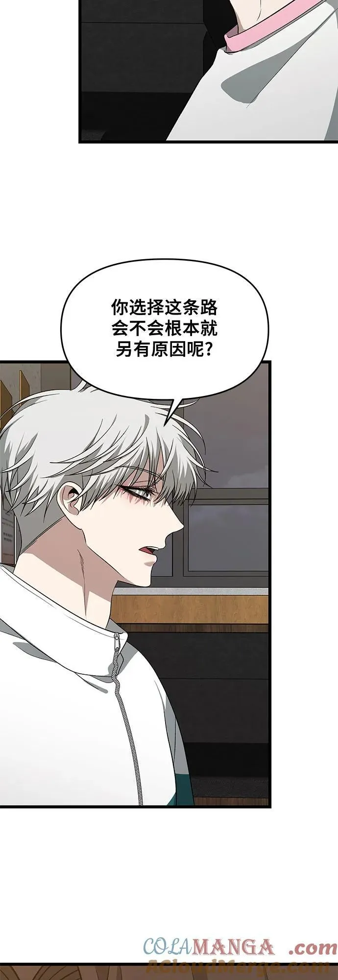 第170话 第46页