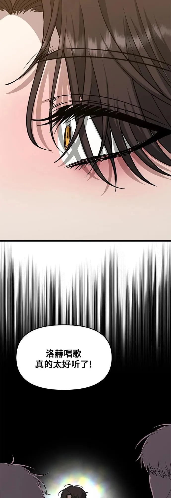 第170话 第47页