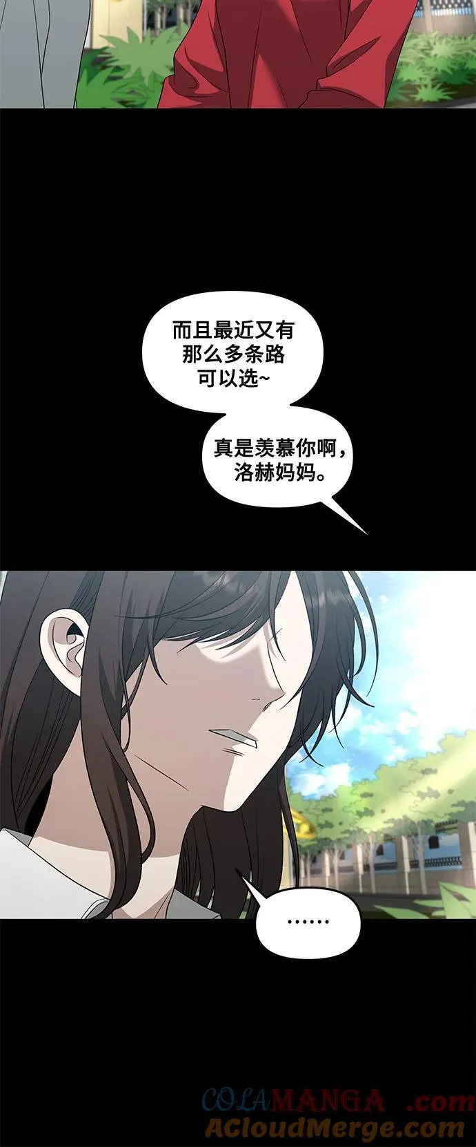 第170话 第49页