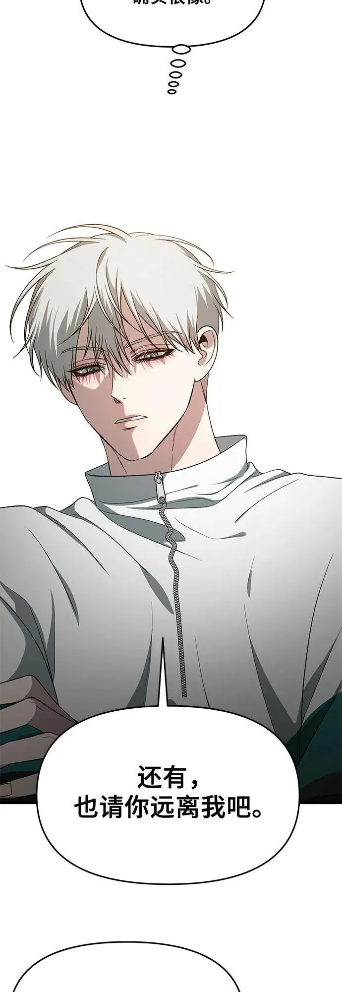 第170话 第53页