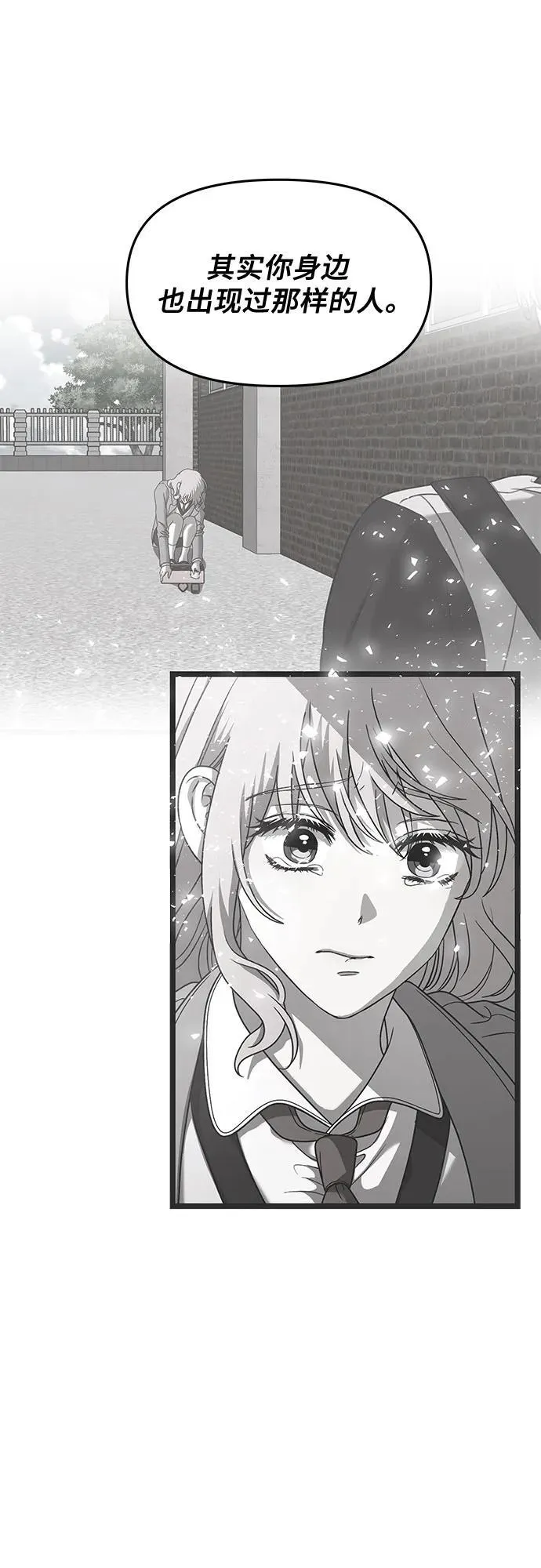 第170话 第57页