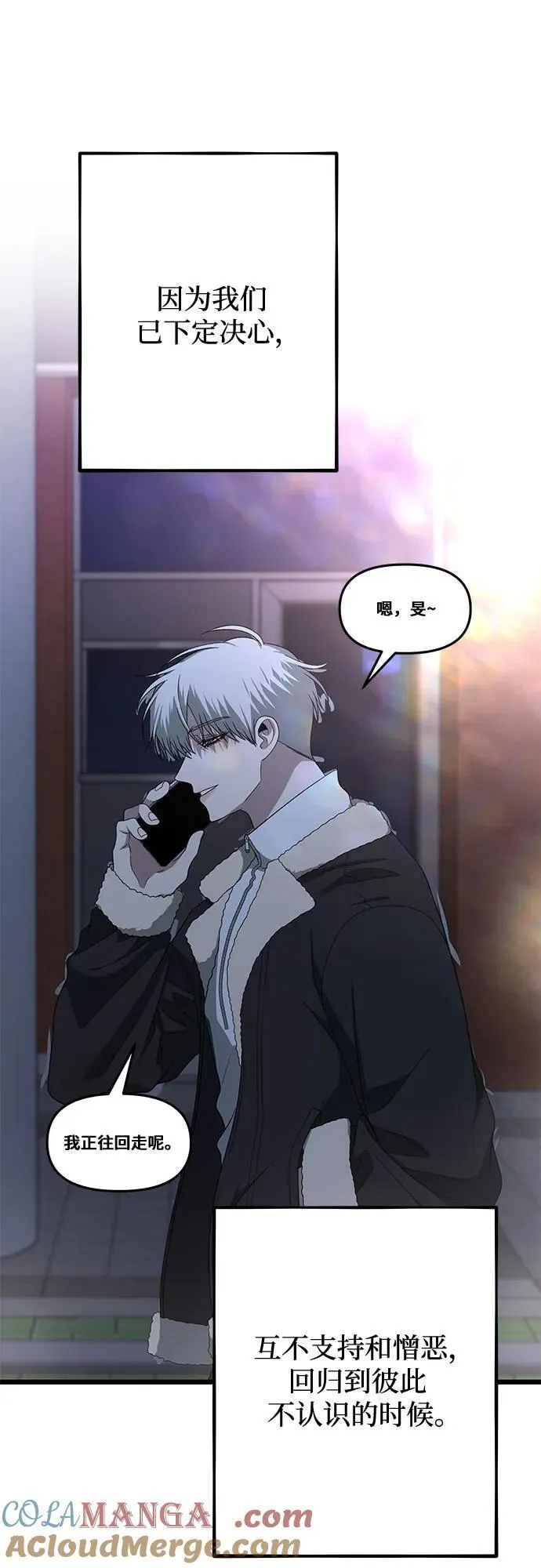 第170话 第61页