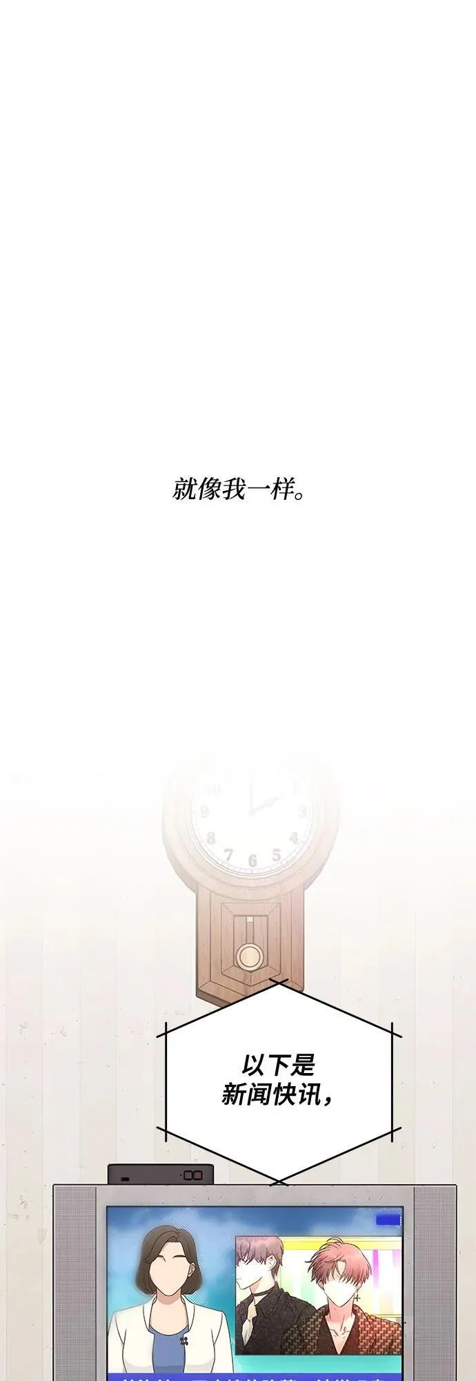 第170话 第63页