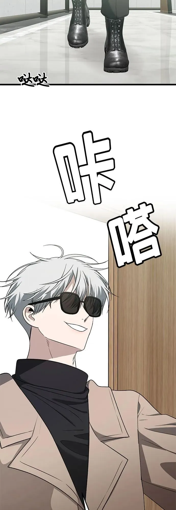 第171话（最终话） 第3页