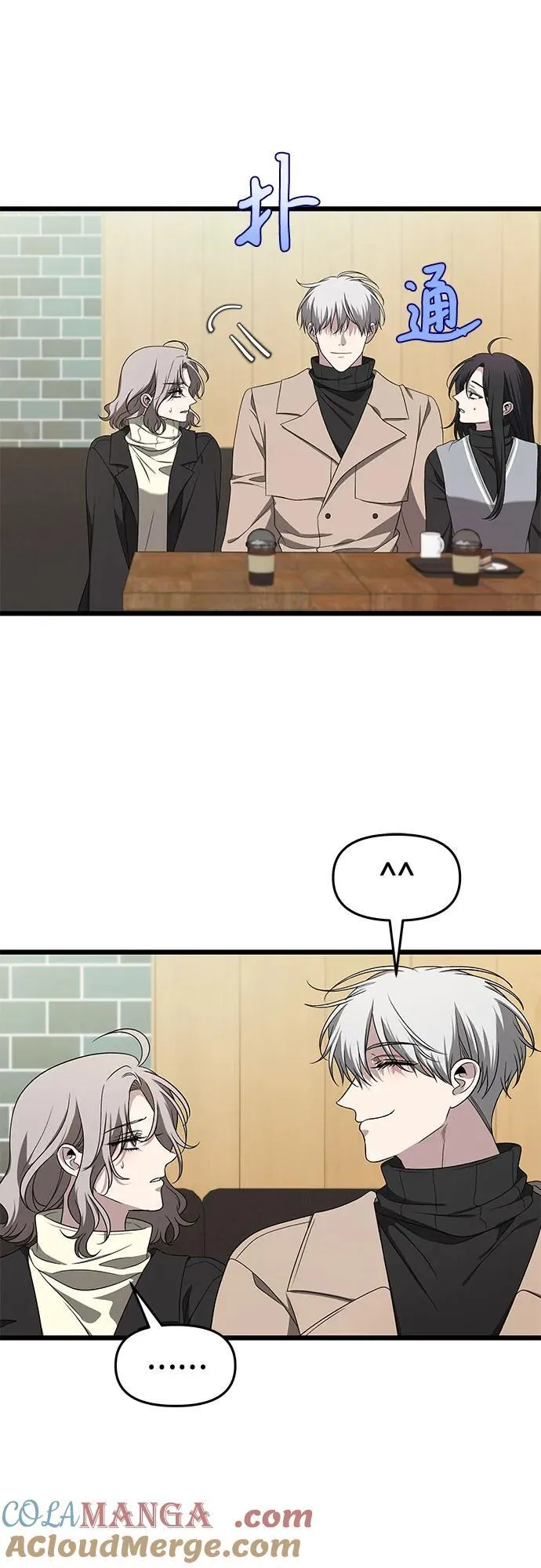 第171话（最终话） 第37页