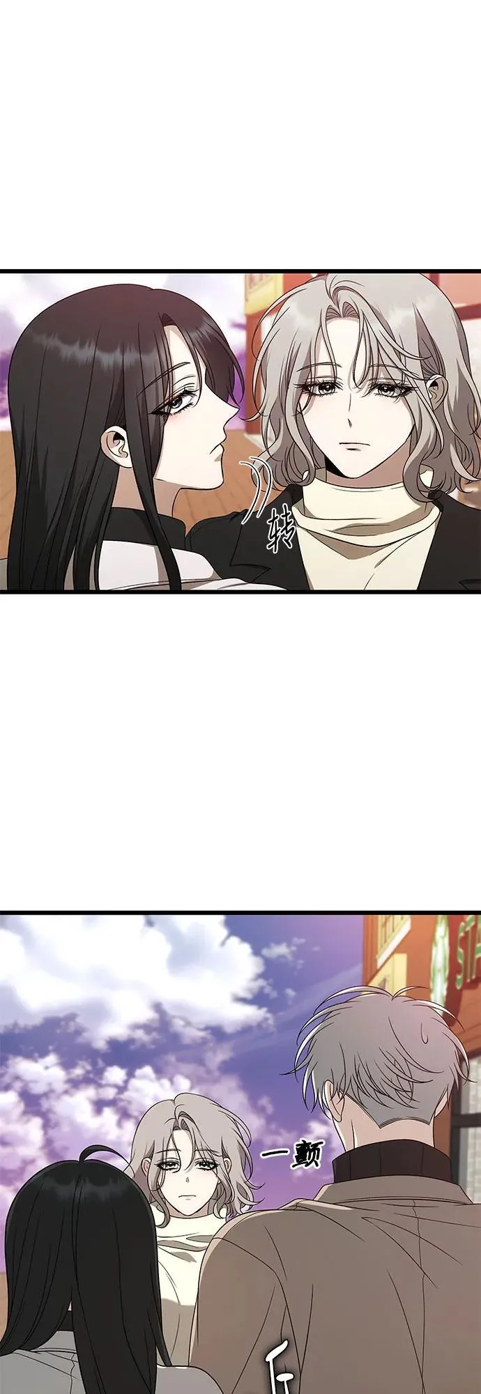 第171话（最终话） 第42页