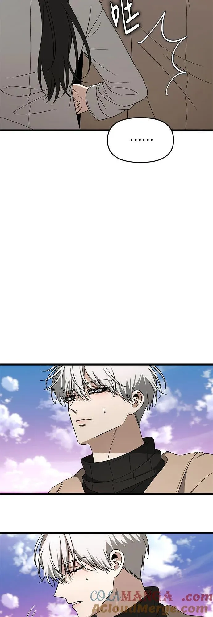 第171话（最终话） 第43页
