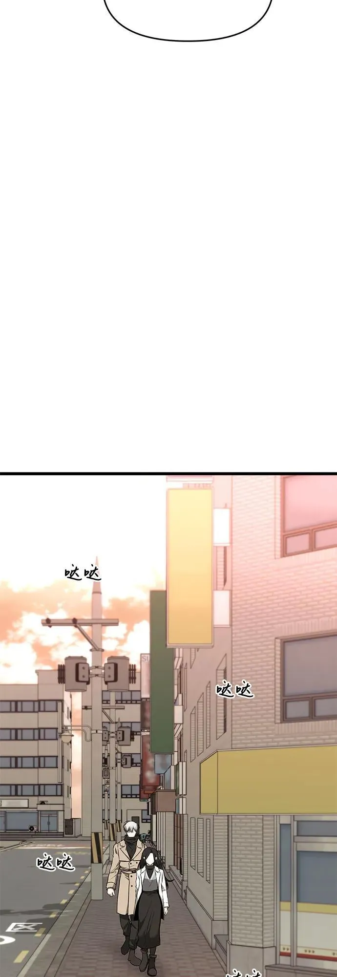 第171话（最终话） 第53页