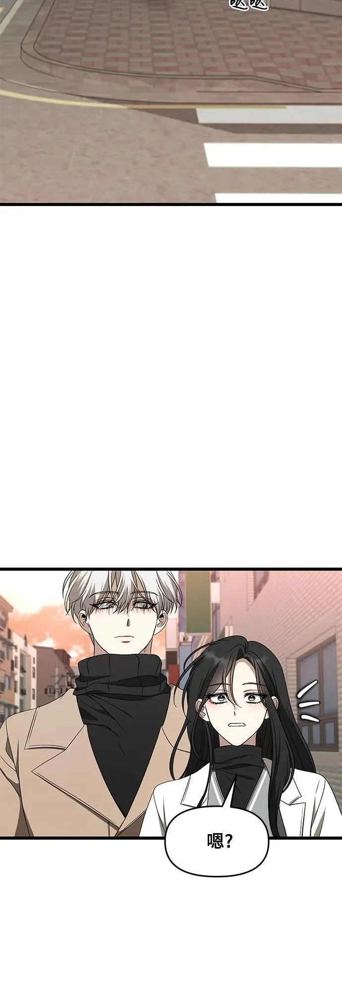 第171话（最终话） 第54页