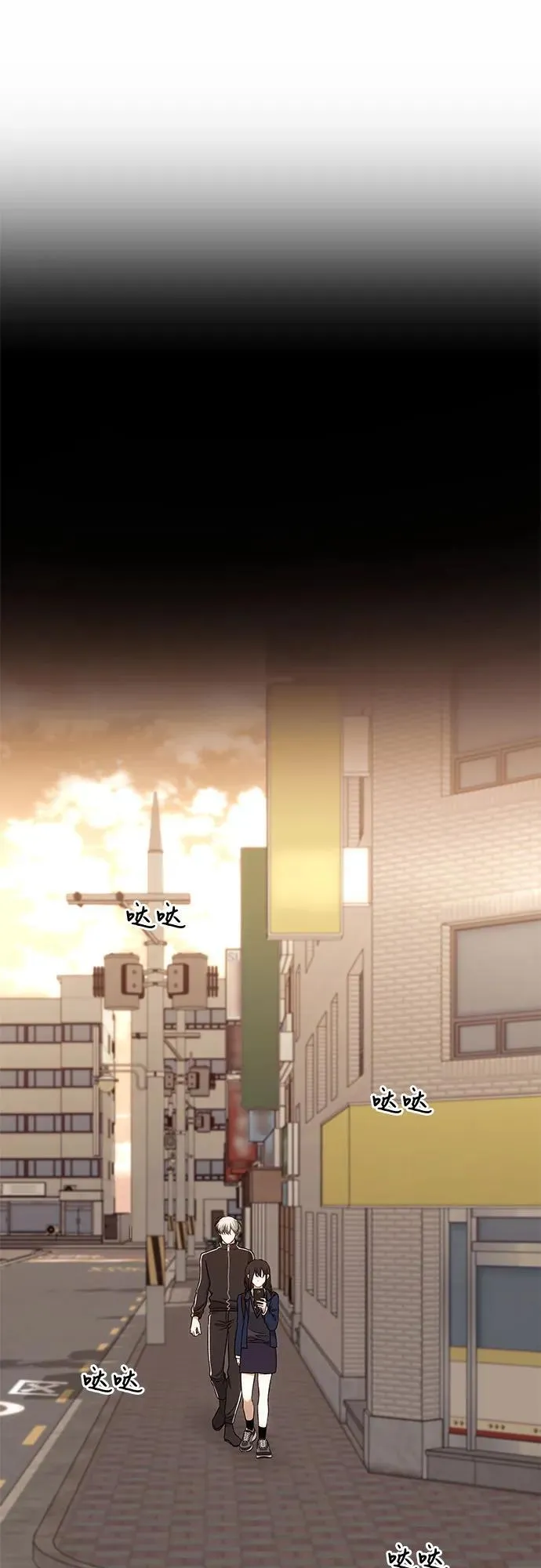 第171话（最终话） 第57页