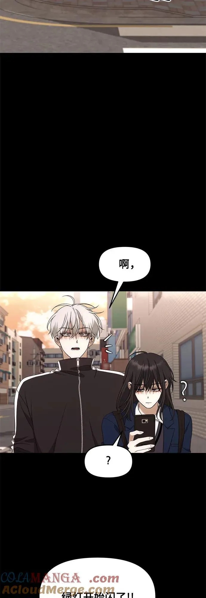第171话（最终话） 第58页