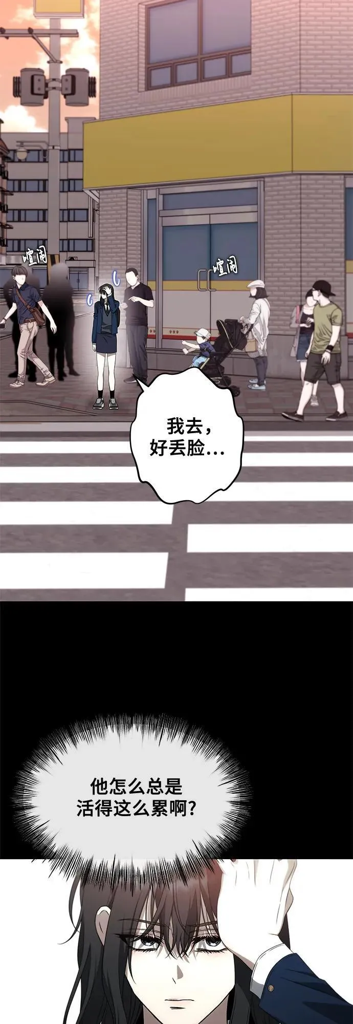 第171话（最终话） 第63页