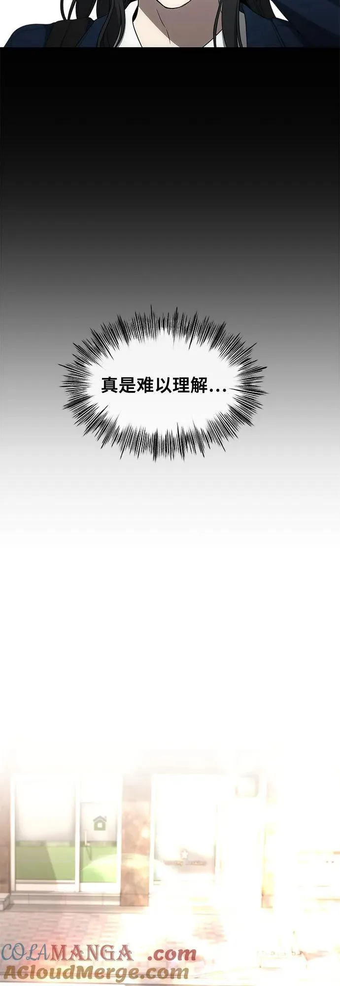 第171话（最终话） 第64页