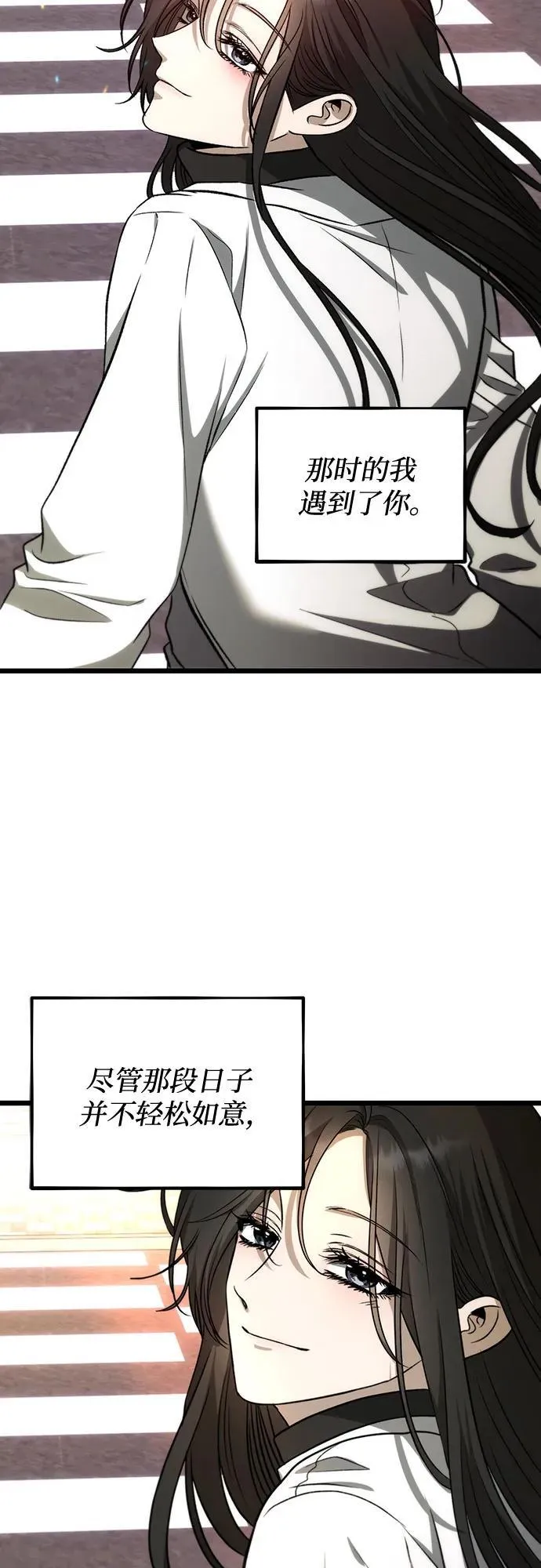 第171话（最终话） 第68页