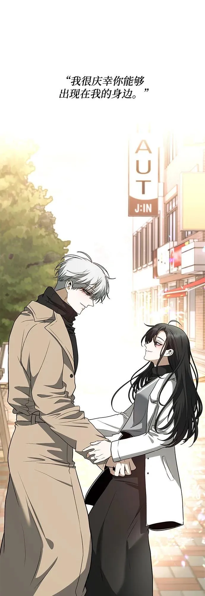 第171话（最终话） 第72页