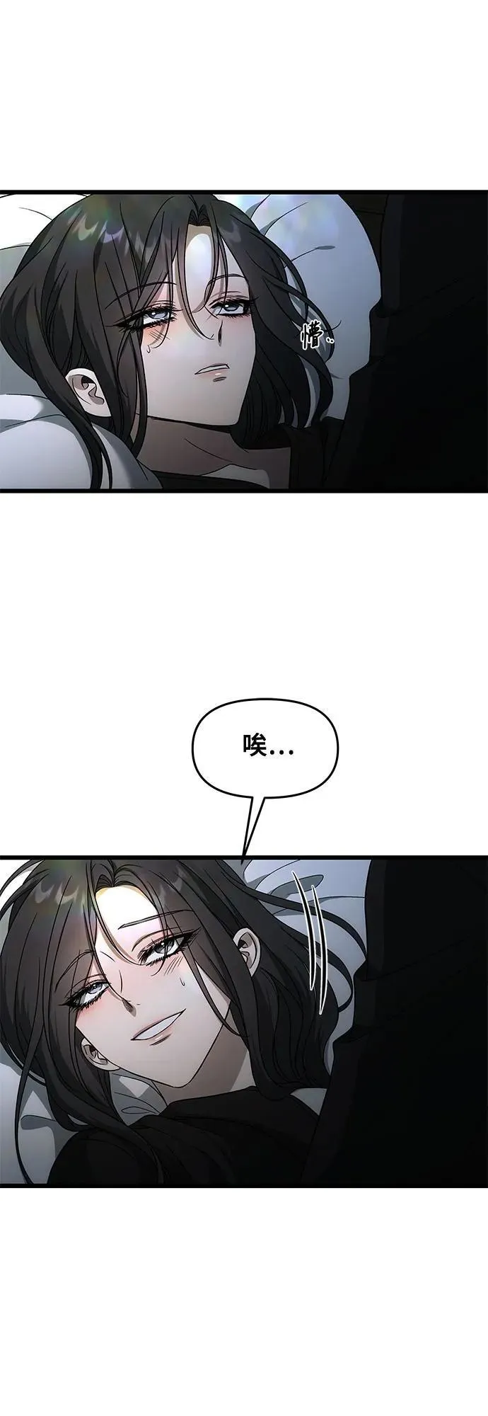 外传 第1话 第18页