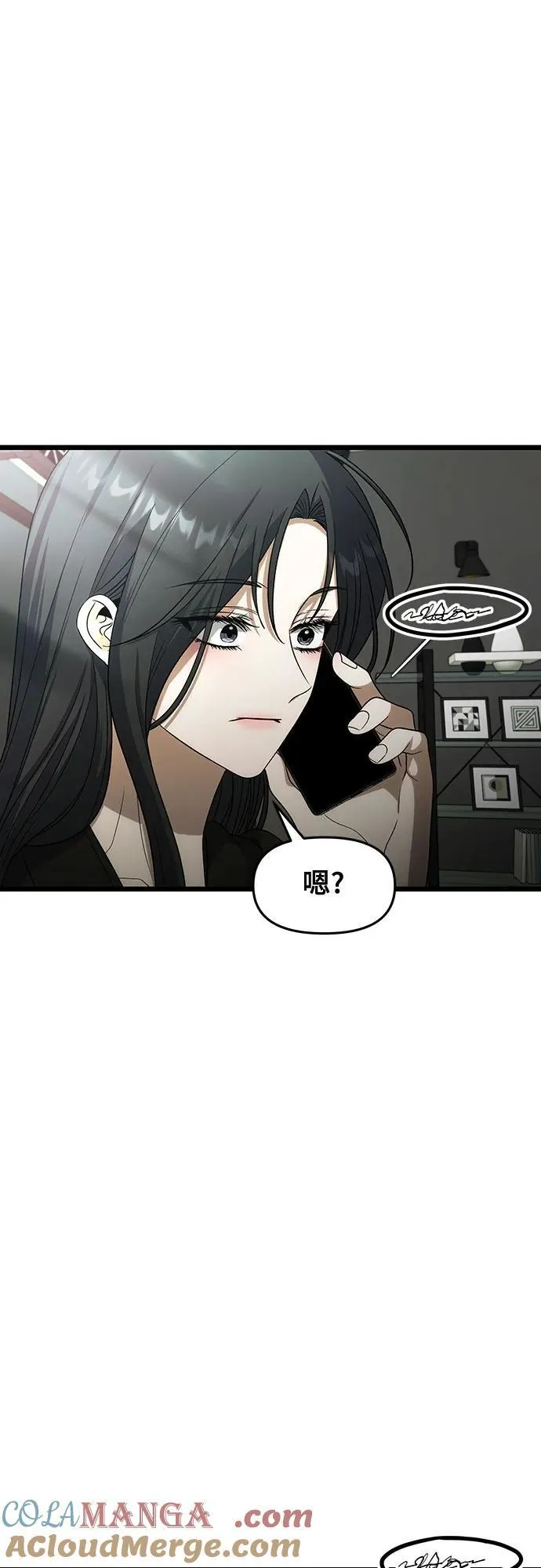 外传 第1话 第55页