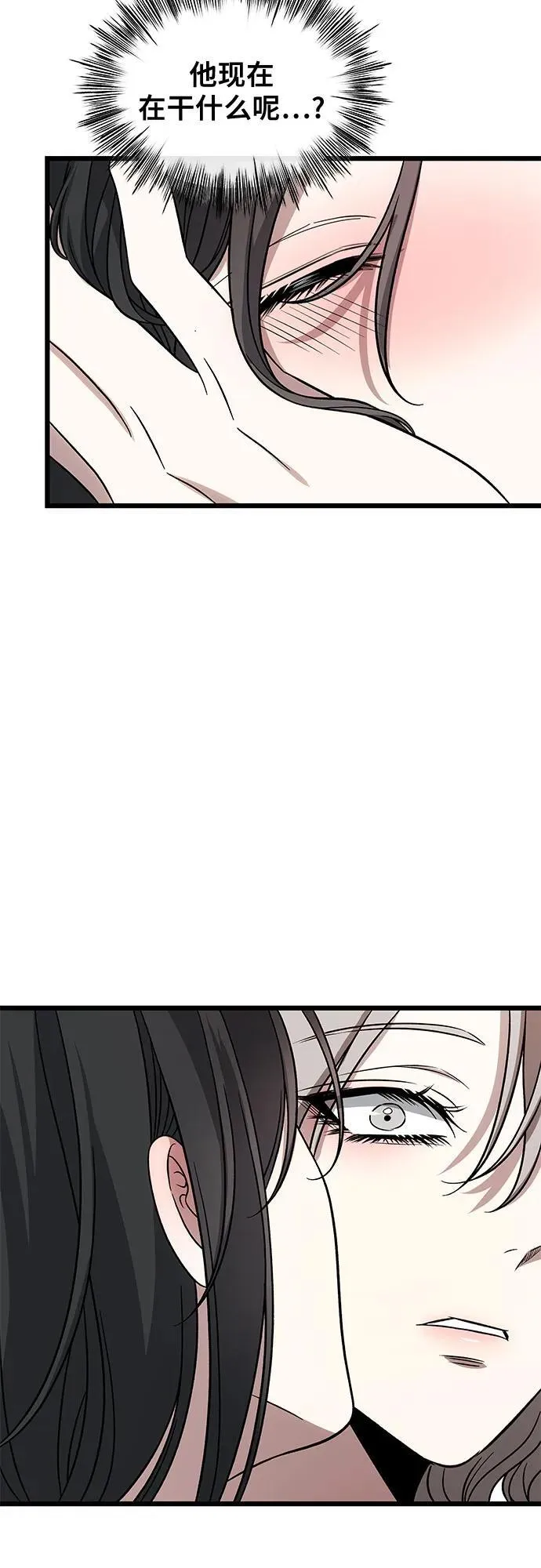 外传 第2话 第53页