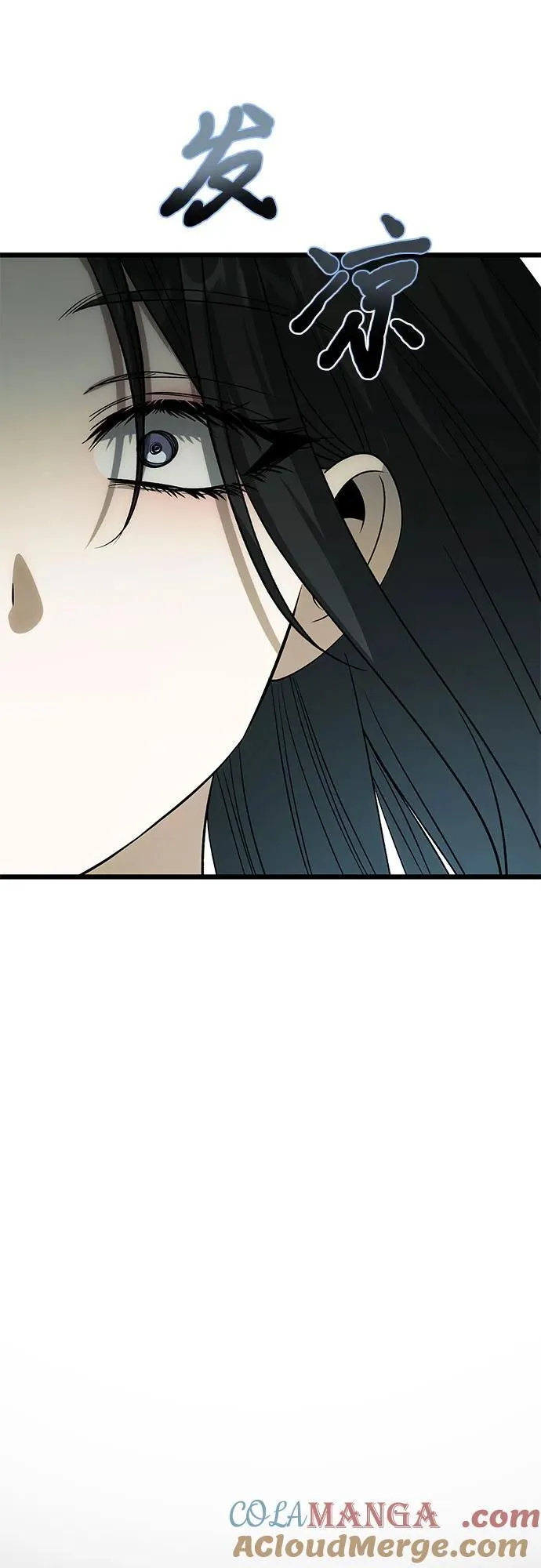 外传 第3话 第22页