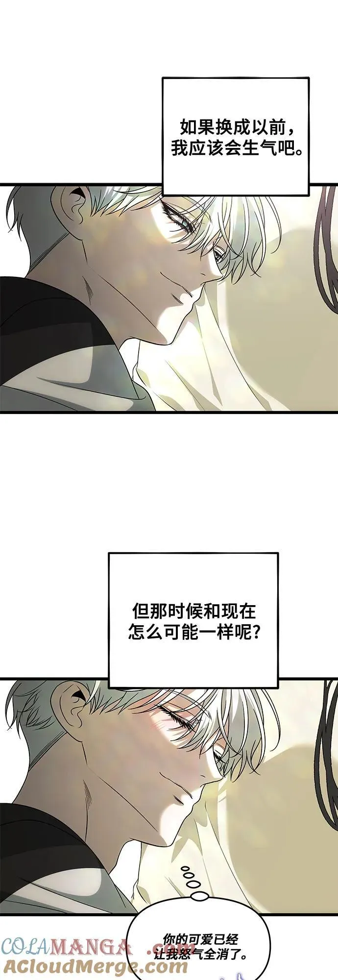 外传 第3话 第64页