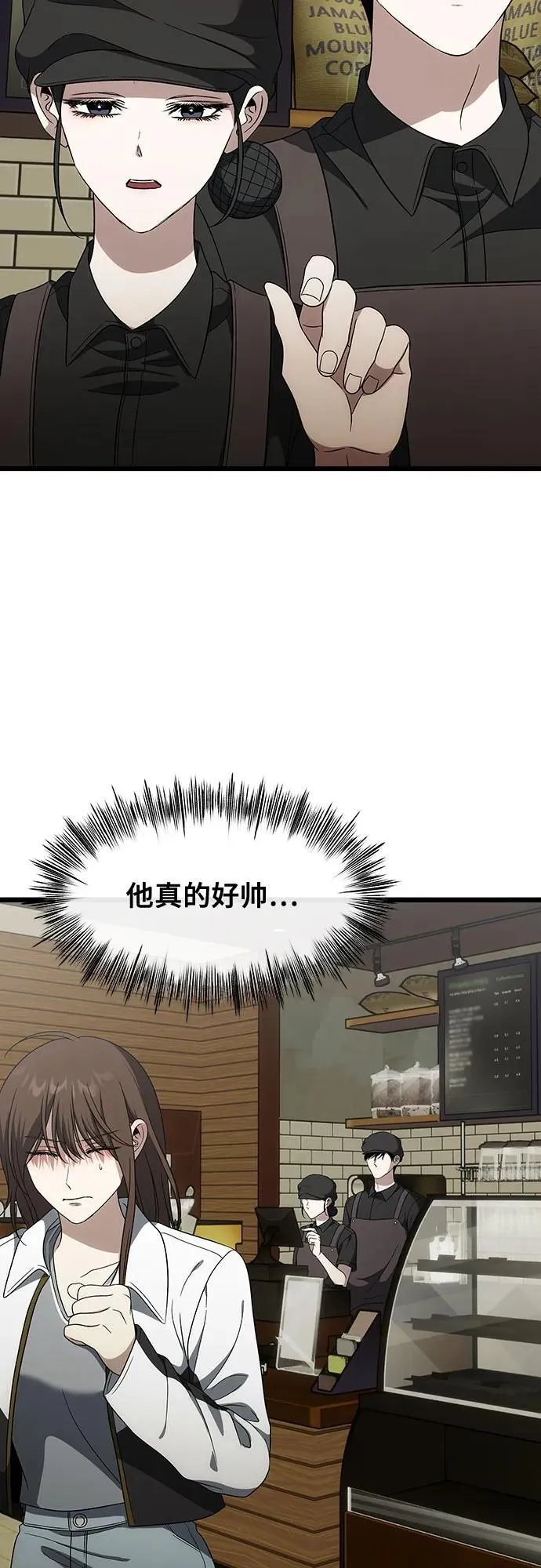 外传 第6话 第15页