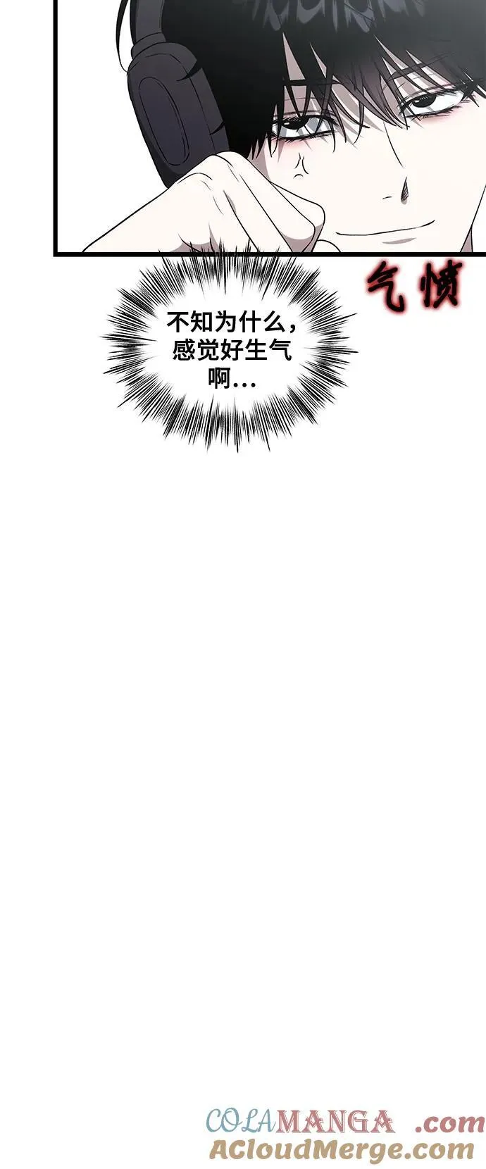 外传 第6话 第37页