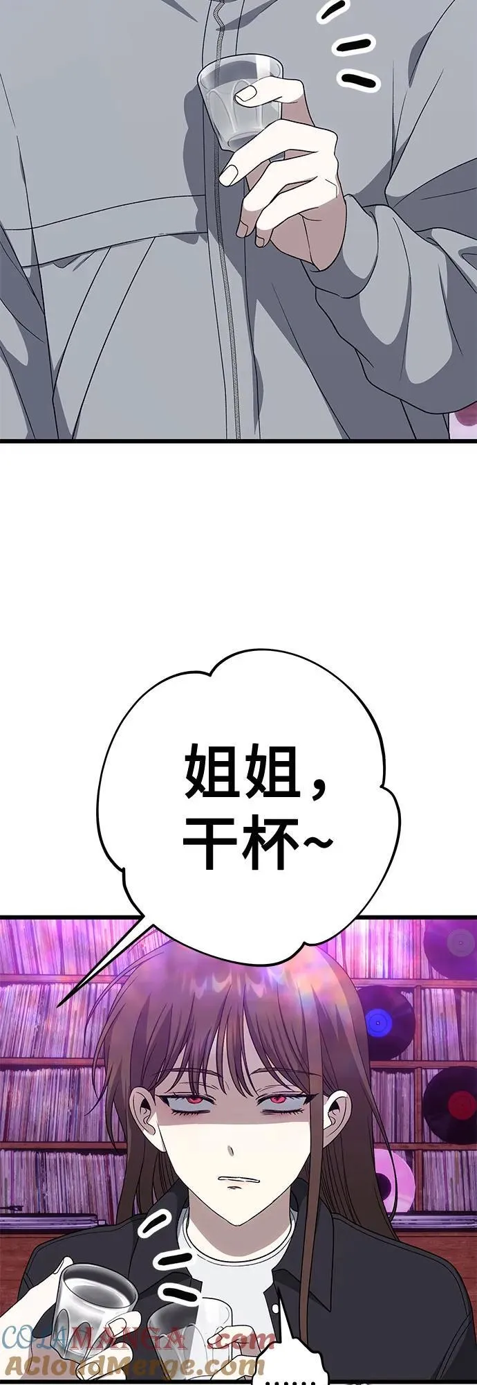 外传 第6话 第64页