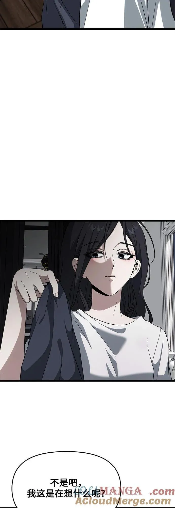 外传 第8话 第25页