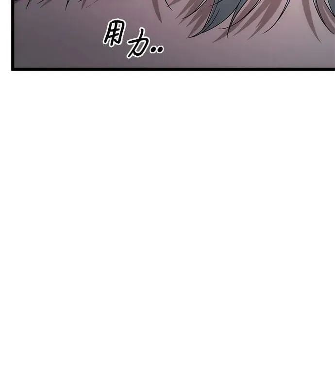 外传 第8话 第51页