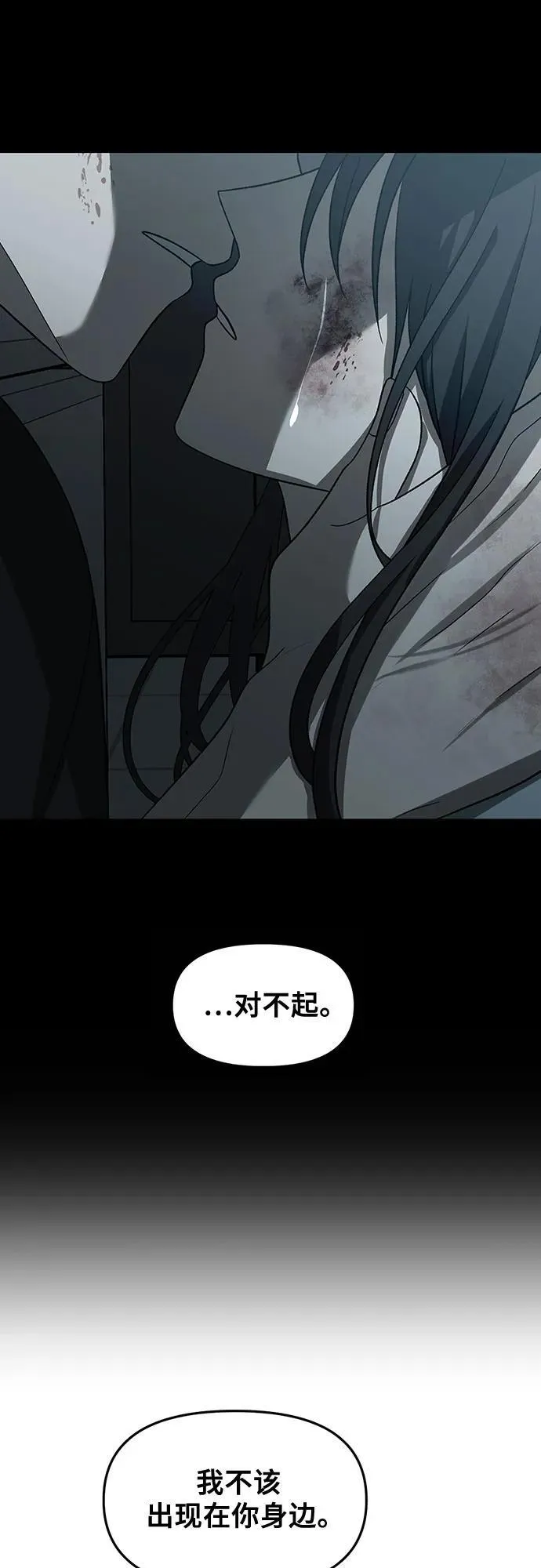 【免费】后记 第18页