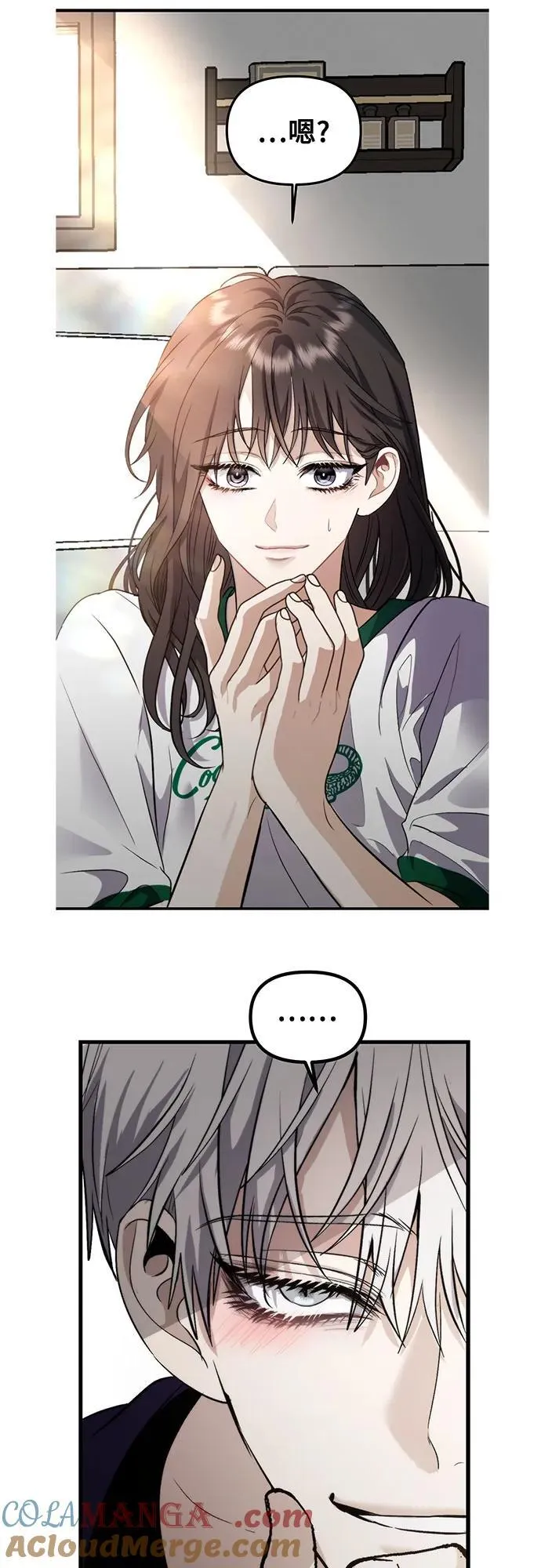 【免费】后记 第40页