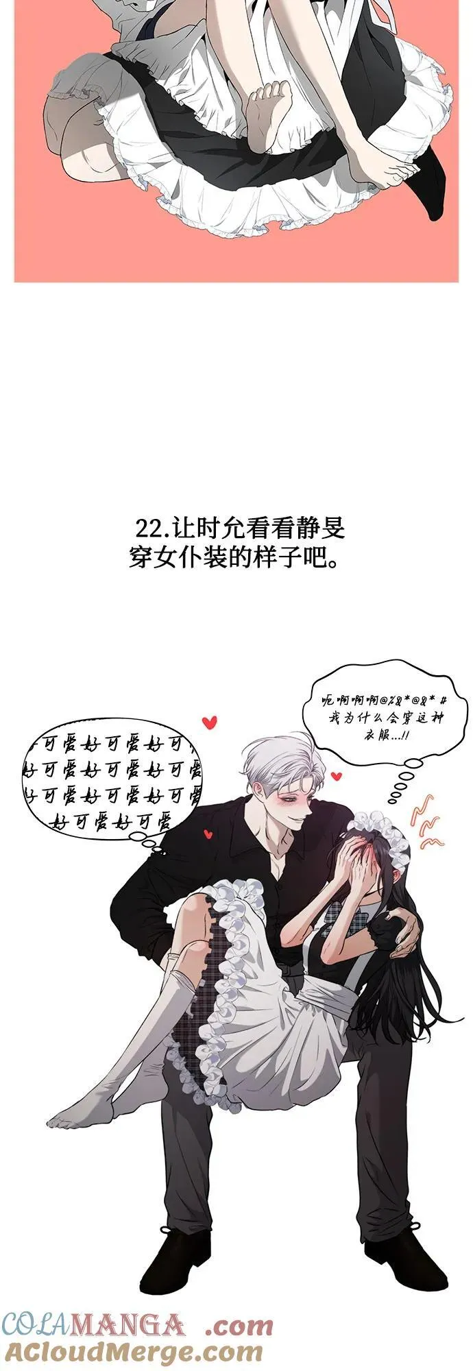 【免费】后记 第46页