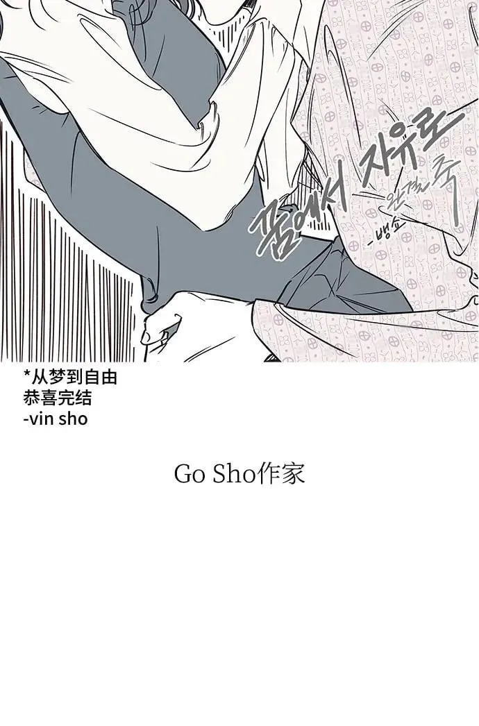 【免费】后记 第63页