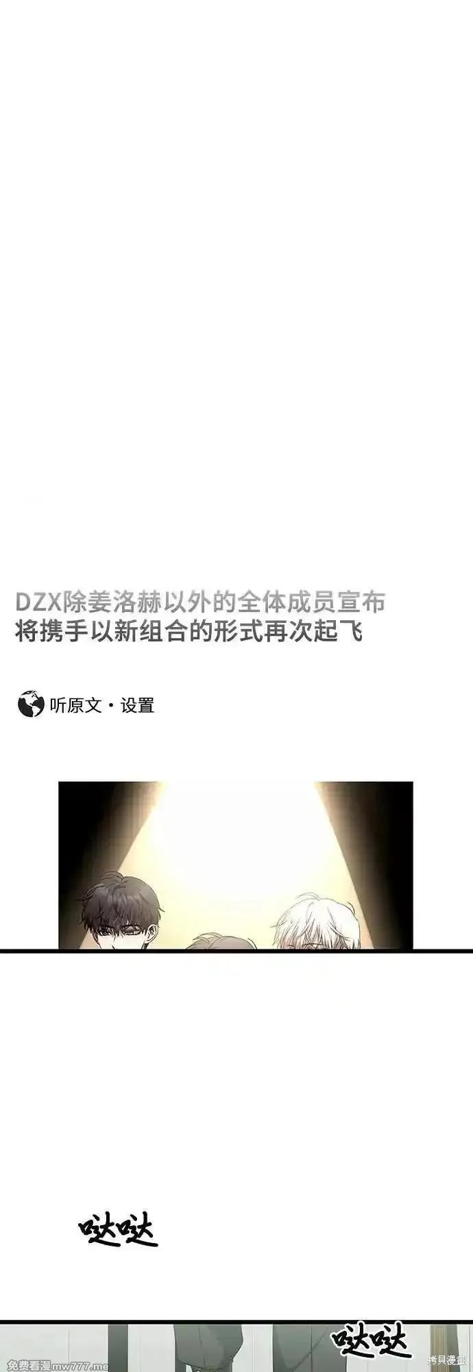 第171话完 第2页