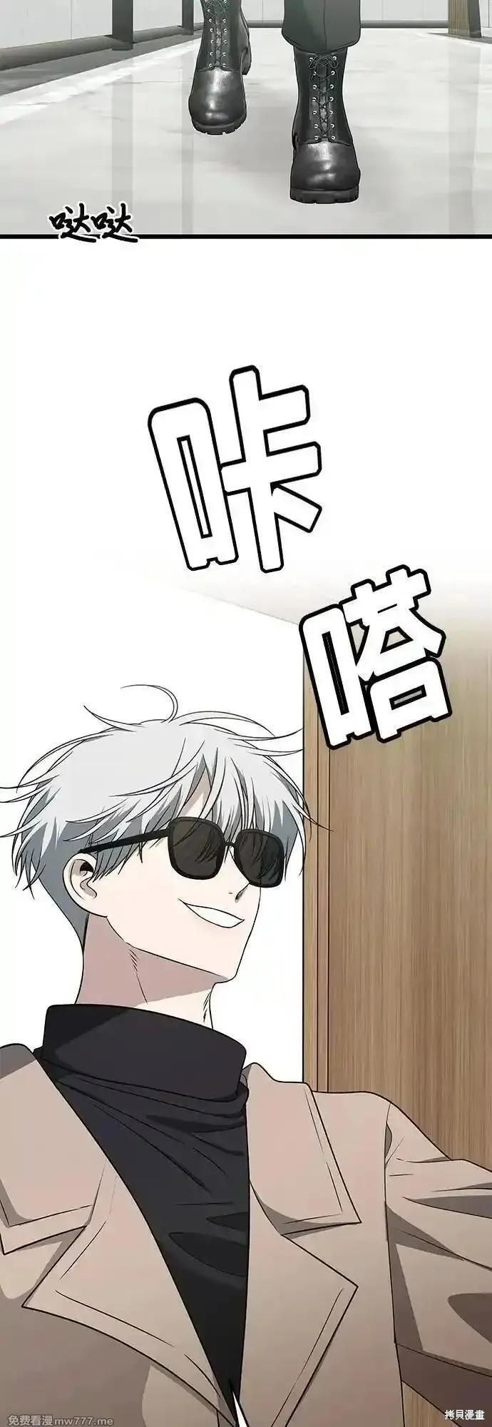 第171话完 第3页