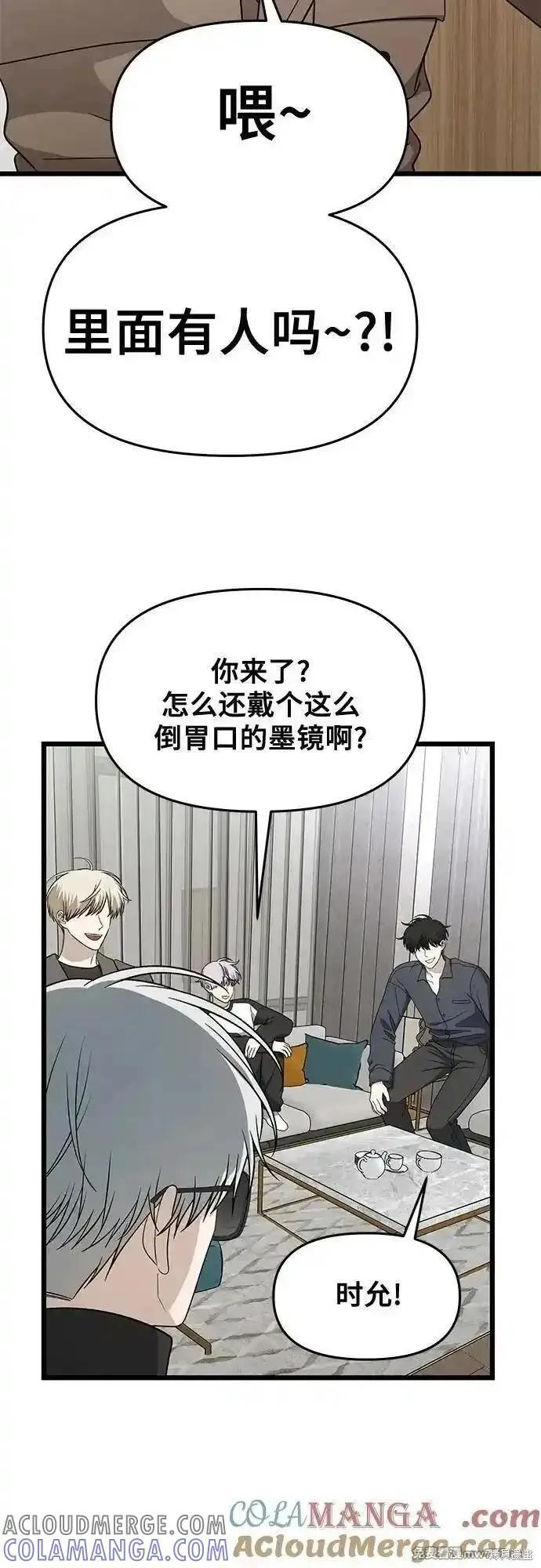 第171话完 第4页