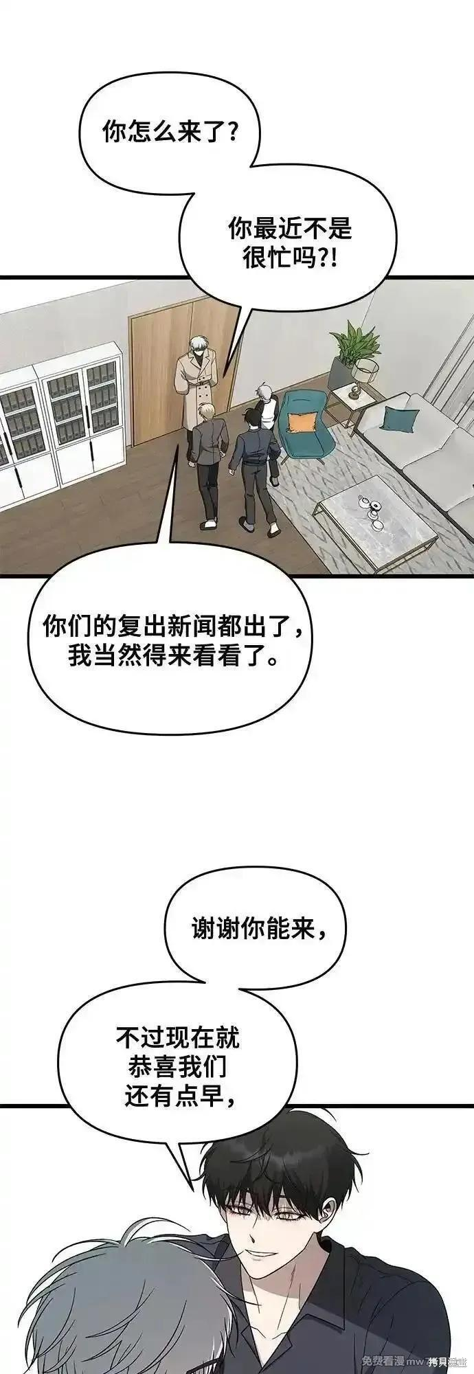 第171话完 第5页