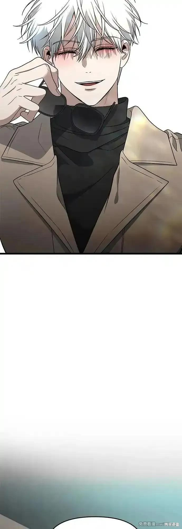 第171话完 第8页
