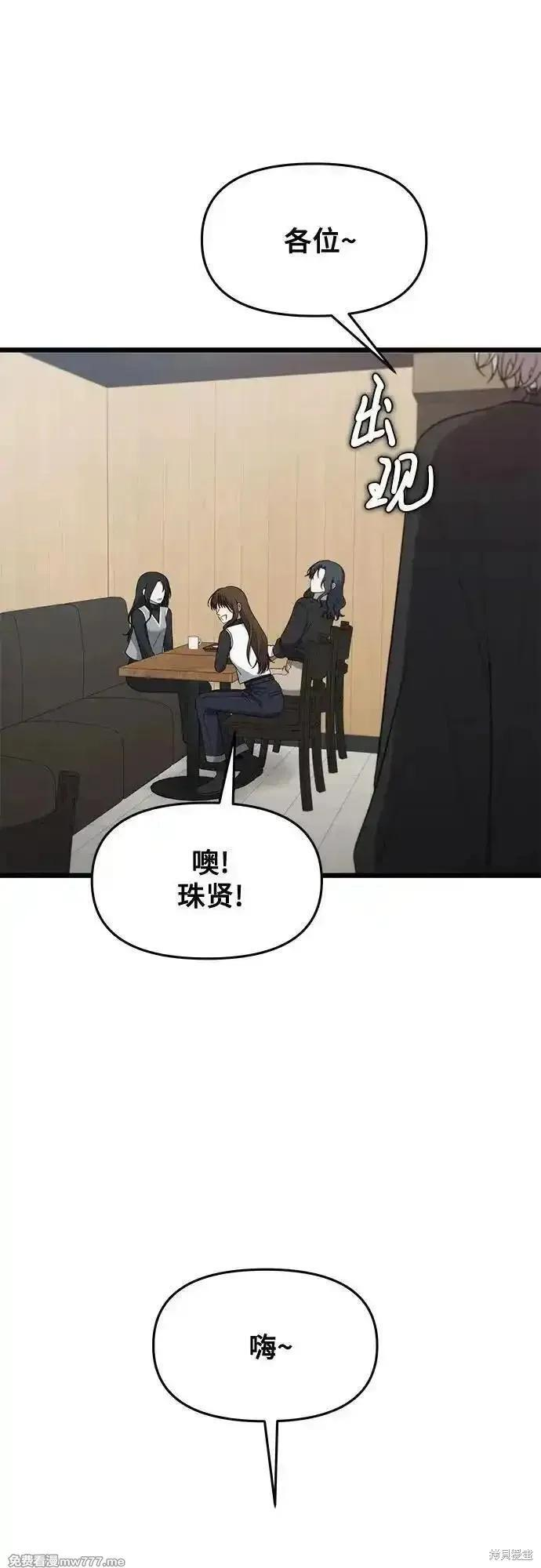 第171话完 第14页