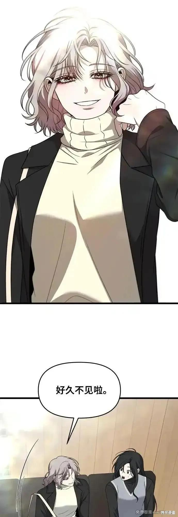 第171话完 第15页