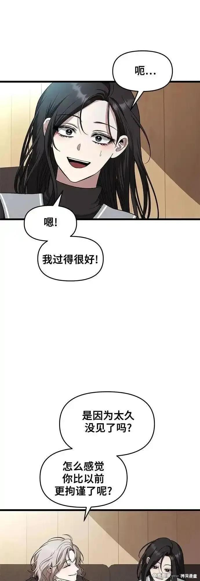 第171话完 第17页