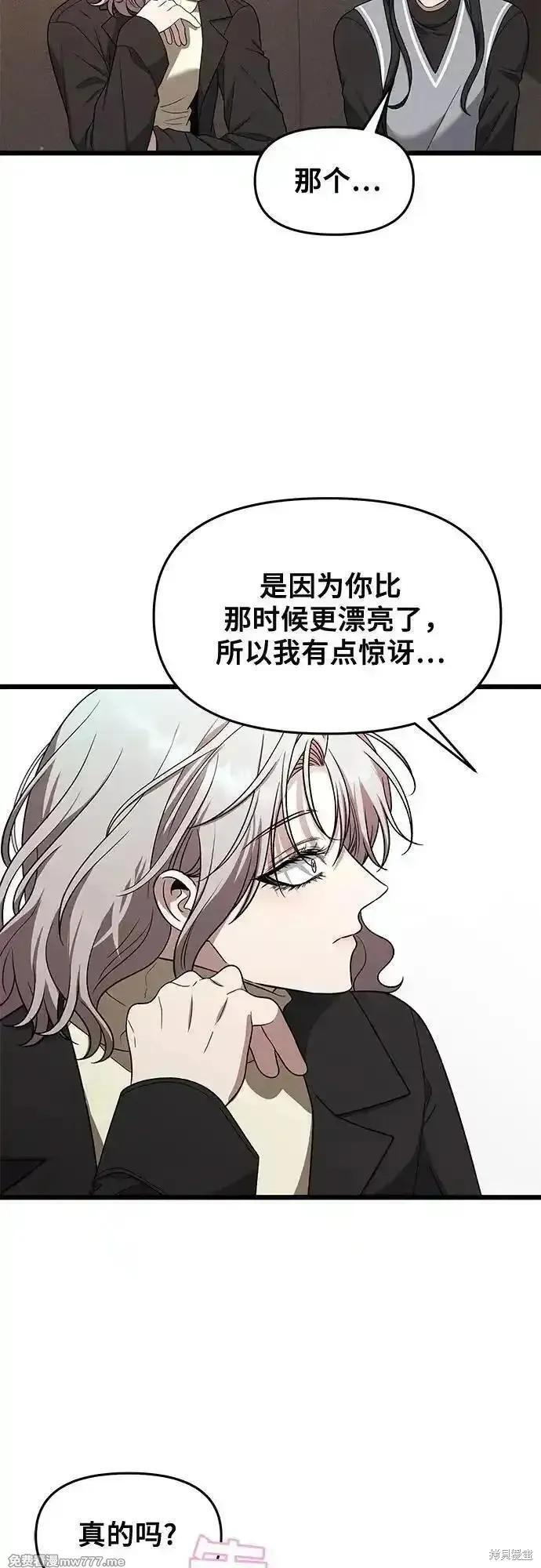 第171话完 第18页