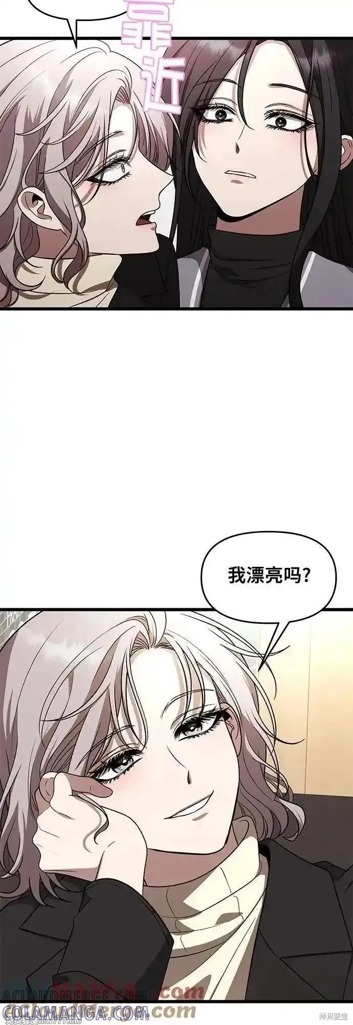 第171话完 第19页